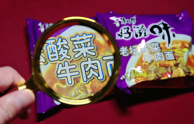 中国の「文春砲」？ 潜入取材で問題企業を暴く「315晩会」