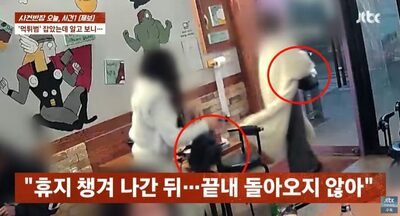 韓国・飲食店で無銭飲食、客は未成年と判明…「示談勧められた」店主が困惑