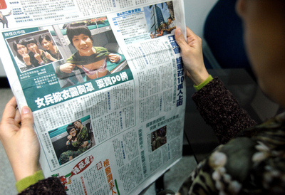 女性兵士がブログに「ブラ見せ」写真、台湾軍が謝罪