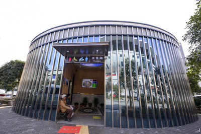 初のスマート設備付き公衆トイレが開設　中国・湖南省　