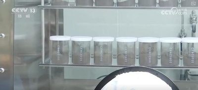 中国が採取した月の裏側のサンプル 映像初公開