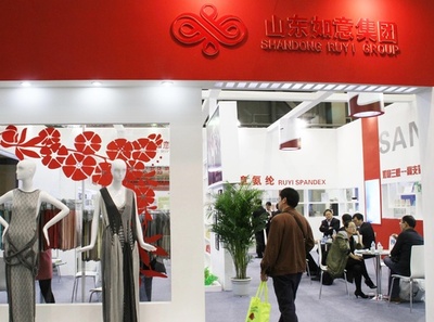 如意集団、ナイジェリア政府と工業パーク建設の覚書に調印