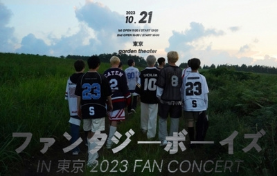 FANTASY BOYS、東京コンサート本日（29日）チケットオープン「待ってくれて感謝」