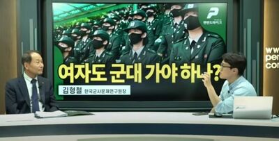 「女性が軍隊に行けば、結婚・出産が増える」…韓国・軍事機関トップの発言、交錯する「批判」と「共感」