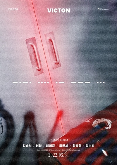 VICTON、31日にミニアルバム「Chaos」でカムバック – KOREA WAVE