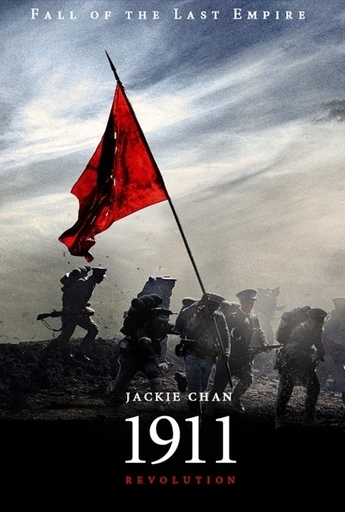 ジャッキー・チェン主演・監督の歴史超大作『1911』、予告編が公開