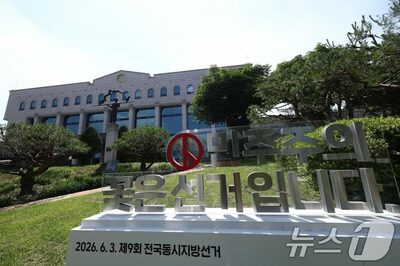 「出勤は月1回だけ？」…韓国の選挙トップたち、地方選前の3カ月で登庁わずか7日の衝撃実態