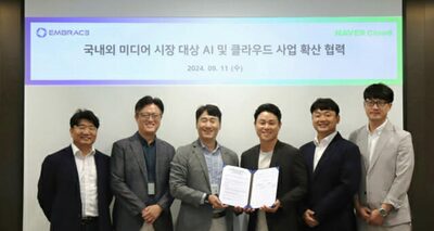 韓国ネイバークラウドがAIで拡大する「メディア市場の可能性」