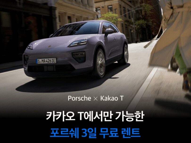カカオモビリティ(c)KOREA WAVE
