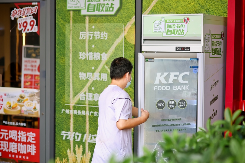中国ファストフード大手「ヤム・チャイナ」、10%増益 20年決算