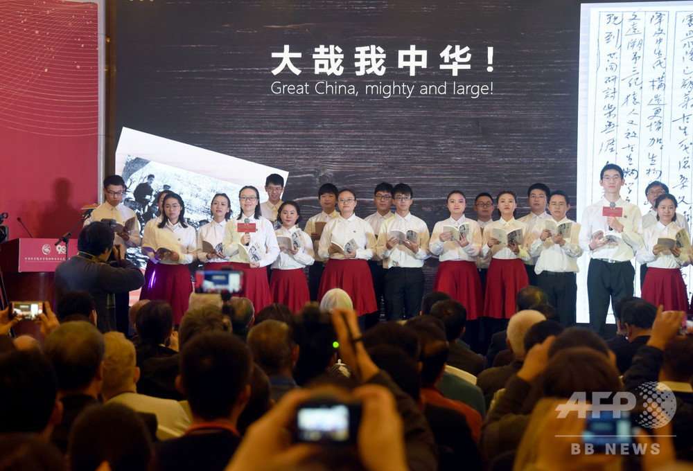 北京原人発見から90年 発掘担当の研究所が記念イベント 中国 写真1枚 国際ニュース Afpbb News