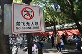 中国・北京、ドローンの所持や保管も全面禁止へ 「安全確保」のため