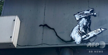仏パリでまたバンクシー作品盗難、今度はポンピドーセンターそば 写真5