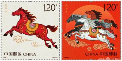 中国 5元 馬の切手 中国 5元 馬の切手 中国 5元 馬の切手 中国 5元 馬の切手（2025年最新