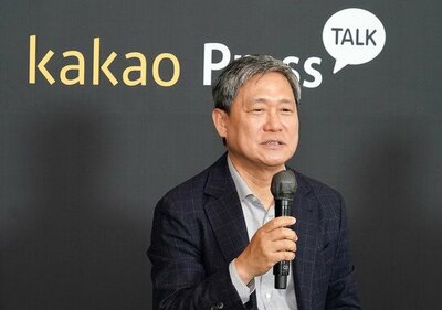 イ・ジョンジェ監督を育てたカカオエンターテインメント (下) – KOREA WAVE