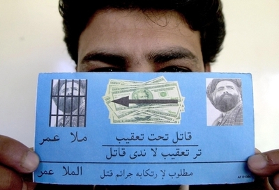 タリバンへの和解交渉呼びかけ、反応得られず