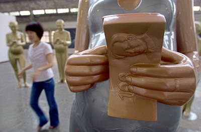 日米、人民元変動幅のさらなる拡大要求 - ドイツ