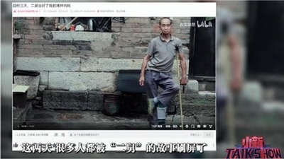 不満言わず、つつましい暮らし… 中国で感動を呼んだ66歳の動画