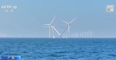 世界最大規模の浮体式洋上風力発電プラットフォーム 中国広東で稼働開始
