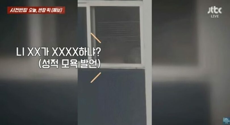 JTBC「事件班長」放送画面キャプチャ(c)MONEYTODAY