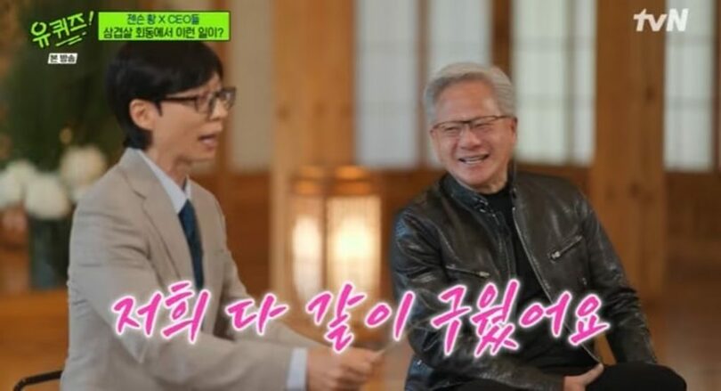 tvN「ユ・クイズ ON THE BLOCK」より(c)news1
