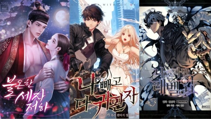 （写真=ネイバー・カカオキャプチャー）(c)MONEYTODAY