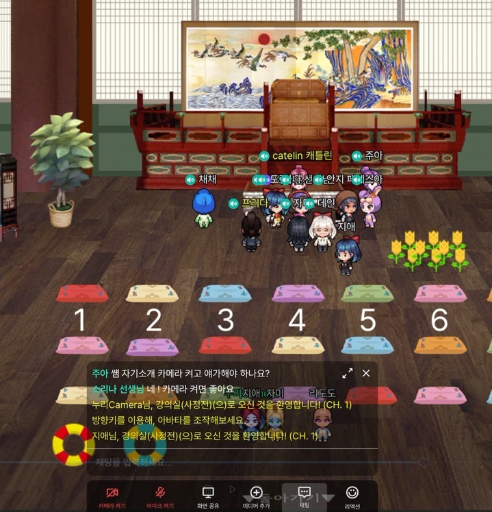 メタバース世宗学堂で韓国語授業のために集まる先生と学生ら（写真＝文化体育観光省提供）(c)NEWSIS