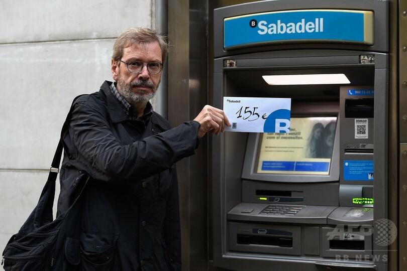 カタルーニャ独立派、銀行からの現金一斉引き出しで抗議