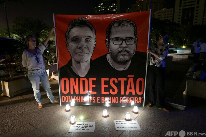アマゾンで身元不明の遺体発見 英記者らの捜索で