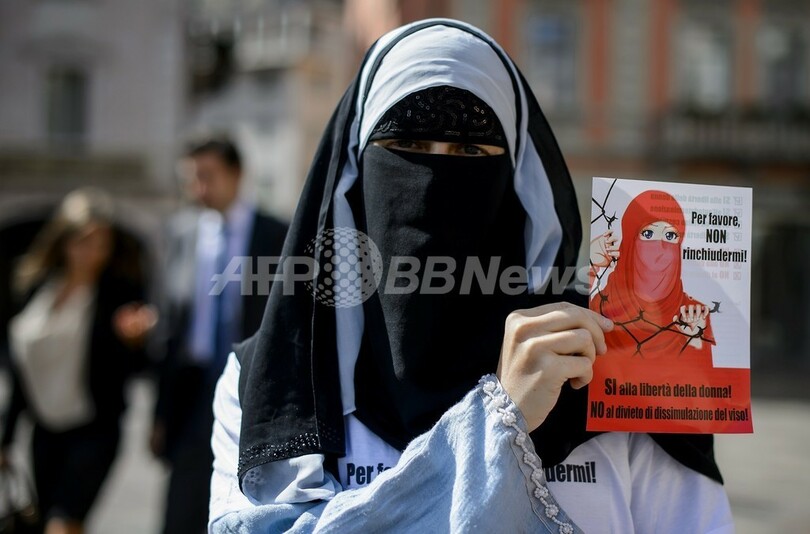 顔全体覆う衣装禁止へ、スイス南部州 住民投票で決定