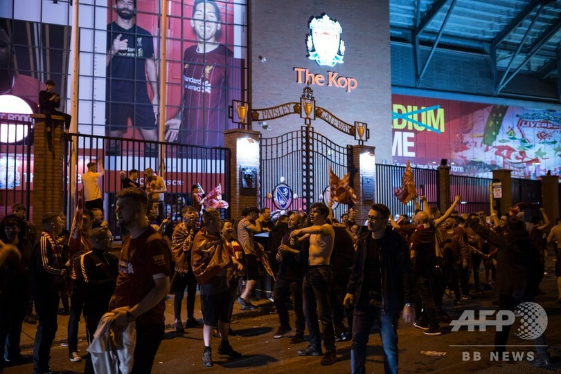 リバプールファンがCL制覇に歓喜、アンフィールドの外でも