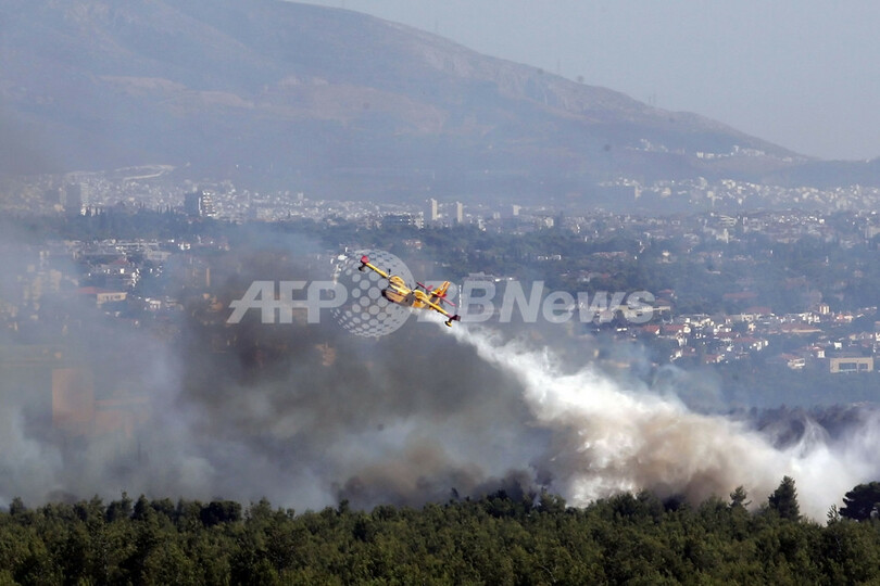 アテネ近郊で山火事、消火続く