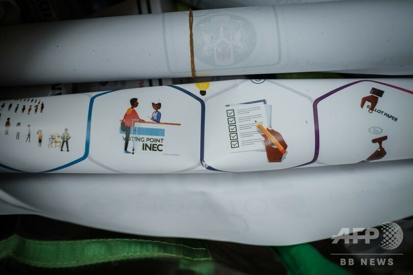 ナイジェリア、大統領選挙を1週間延期 投票開始5時間前に決定