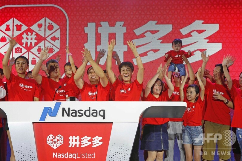 中国のEコマース新勢力「拼多多」が上海とナスダック同時に上場 創業3年