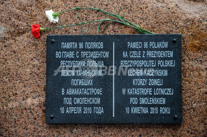 ポーランド政府機墜落から1年、ロシアの追悼碑「交換」が火種に