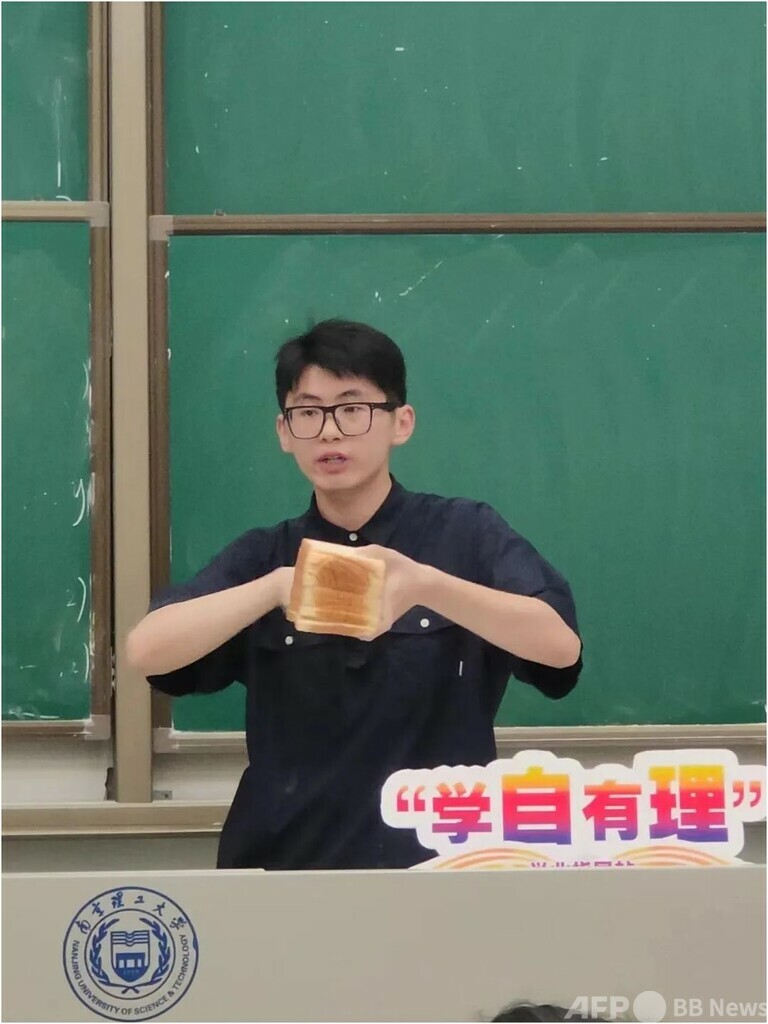 中国人大学院生による高等数学の一風変わった授業動画が人気沸騰中