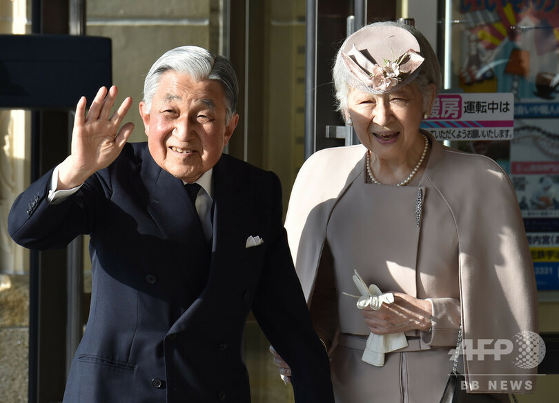 上皇后美智子さま、早期乳がんで手術へ 宮内庁発表