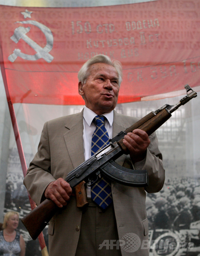 AK47の設計者、カラシニコフ氏死去