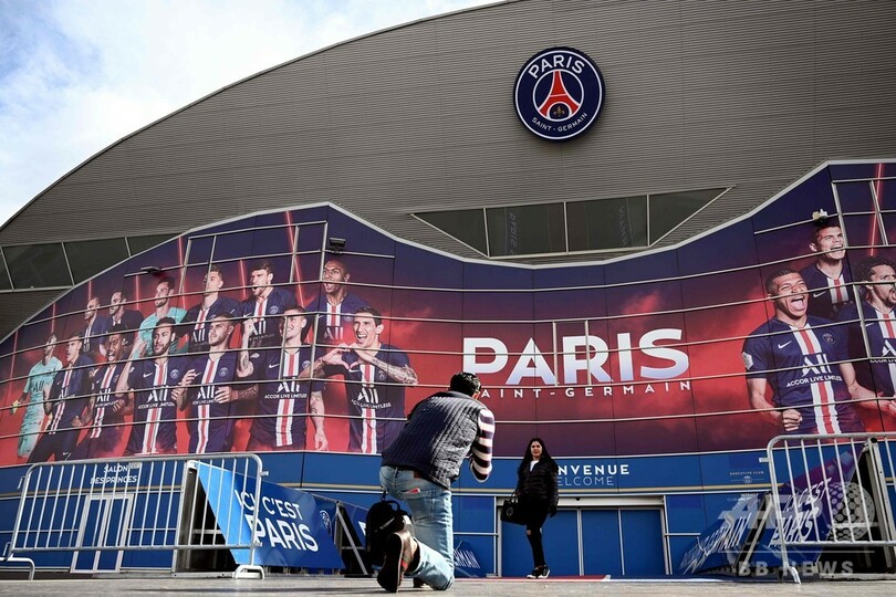 欧州CLのPSG対ドルト戦、無観客開催に 新型コロナ懸念