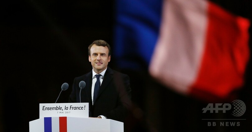 エマニュエル・マクロン仏新大統領誕生へ、39歳の奇才政治家