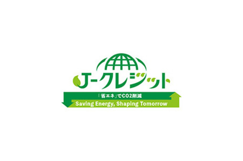 「住友林業の家」のCO2排出削減量からJ－クレジットを創出