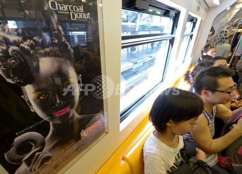 米ダンキン・ドーナツ、差別批判で「黒塗り女性」広告を中止