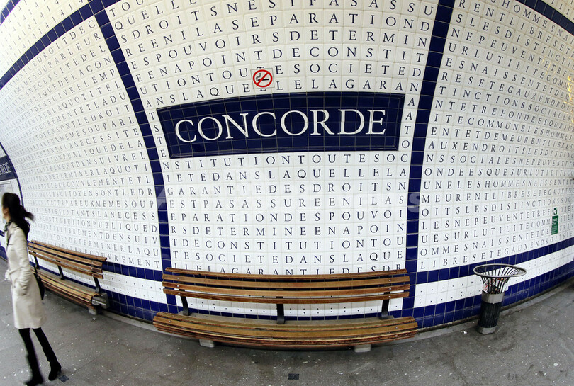 美しき世界の地下鉄駅