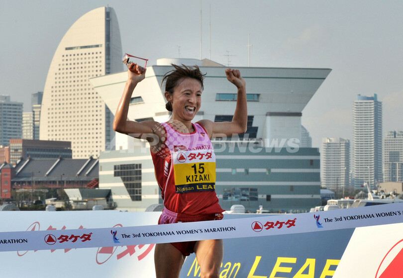 木崎が横浜国際女子マラソン優勝