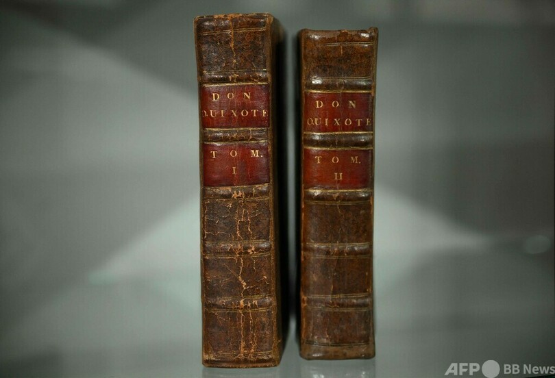 「ドン・キホーテ」の希少本2冊、競売へ