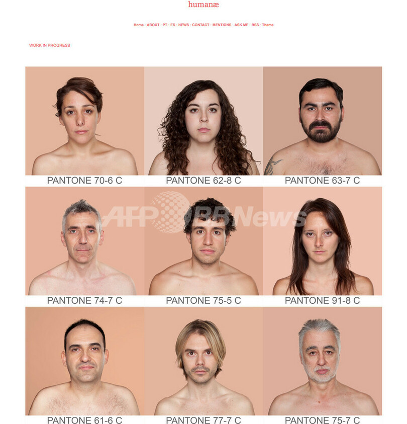 あらゆる人の肌色を「パントン」カラーに、気鋭写真家のプロジェクト