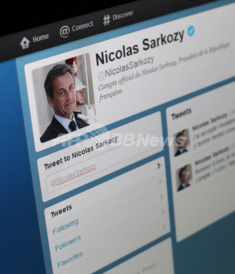 仏大統領選への出馬表明のサルコジ氏、ツイッターデビュー