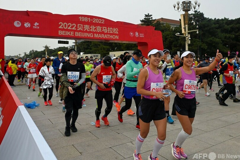 3年ぶりに北京マラソン開催、ゼロコロナ政策の影響も