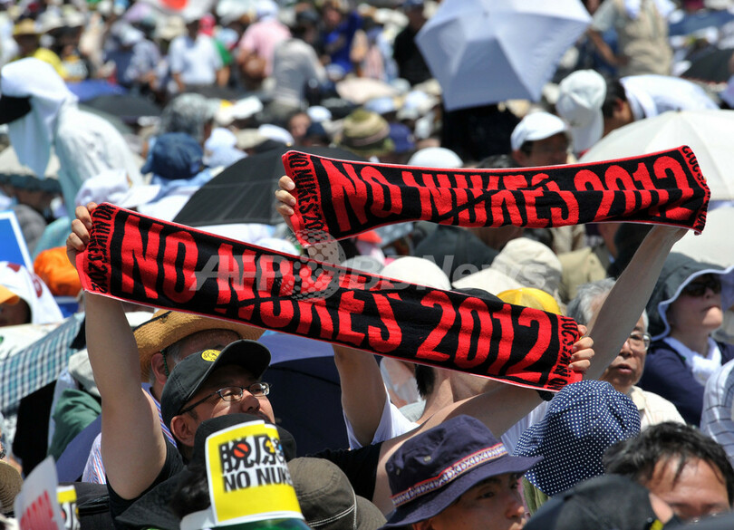 都内で「さようなら原発」集会、17万人参加