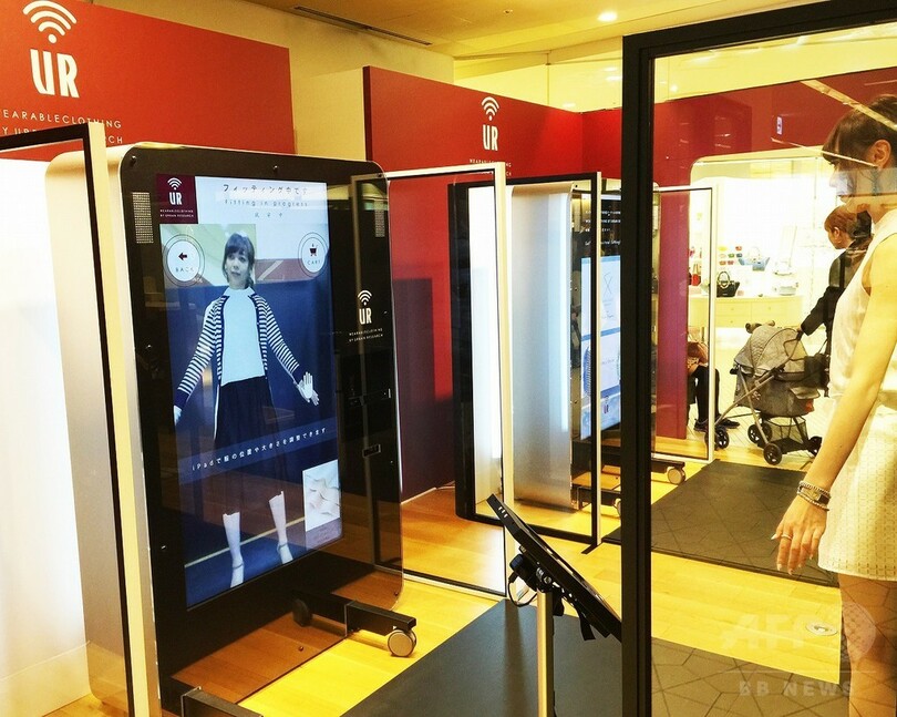 服の自販機登場、「アーバンリサーチ」がバーチャルフィッティング端末設置